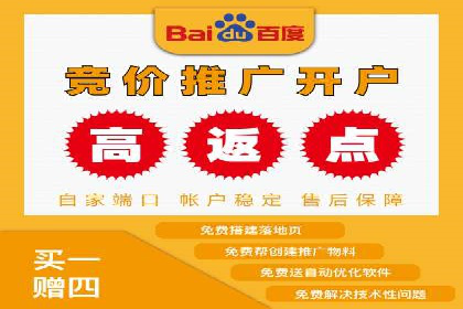 360信息流广告投放策略案例分析
